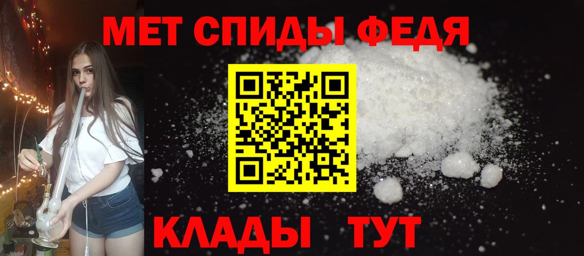 Amphetamine 97% Светлоград