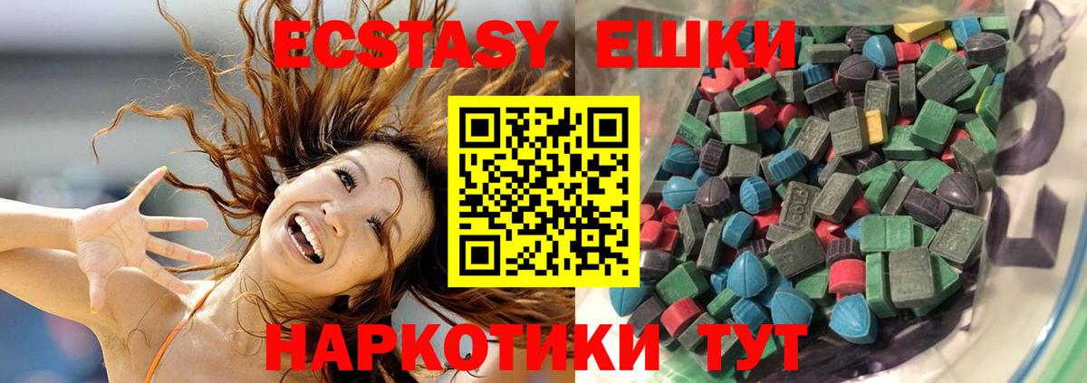 omg зеркало  shop клад  Светлоград  Вход с VPN  ЭКСТАЗИ XTC  Ecstasy XTC  Ecstasy 