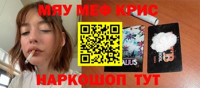 дживик Партизанск