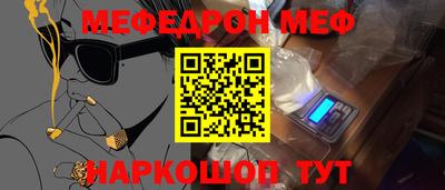гашиш Обь