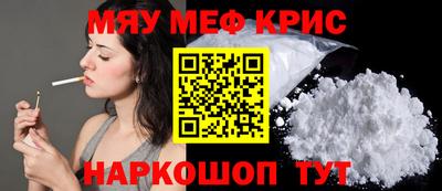 мет Нягань