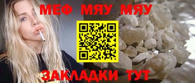 mdpv Обнинск