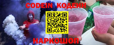 гашиш Обь