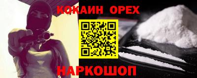прущие крисы Пенза