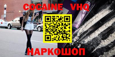 прущие крисы Пенза