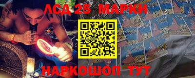ПСИЛОЦИБИНОВЫЕ ГРИБЫ Первоуральск
