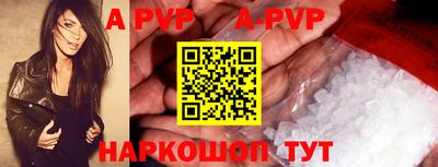 прущие крисы Пенза