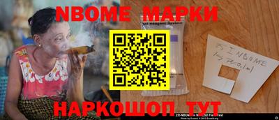 гашиш Обь