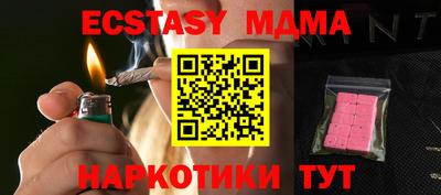 дживик Партизанск