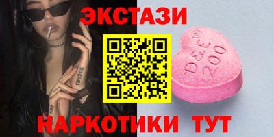 прущие крисы Пенза