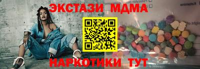 ПСИЛОЦИБИНОВЫЕ ГРИБЫ Первоуральск