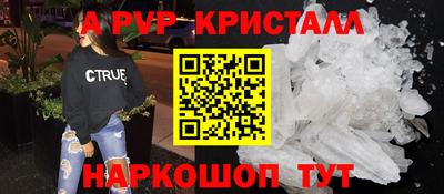 ПСИЛОЦИБИНОВЫЕ ГРИБЫ Первоуральск