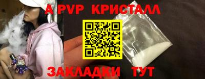 ПСИЛОЦИБИНОВЫЕ ГРИБЫ Первоуральск
