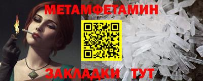мет Нягань