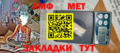 дживик Партизанск
