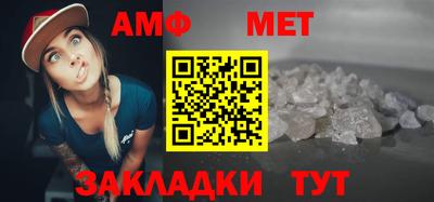 дживик Партизанск