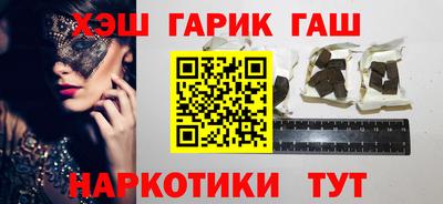гашиш Обь