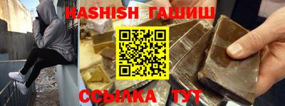 гашиш Обь