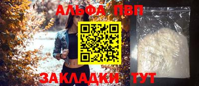 гашиш Обь