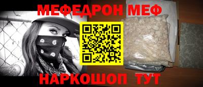дживик Партизанск