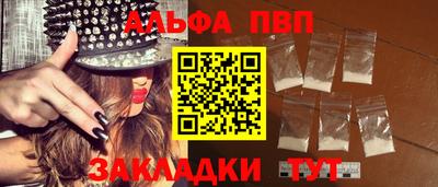 дживик Партизанск