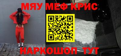 прущие крисы Пенза