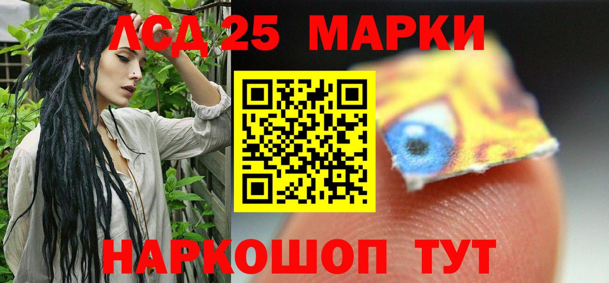 Светлоград  LSD-25 экстази ecstasy  Вход с VPN  ЛСД экстази  Лсд 25 экстази ecstasy 