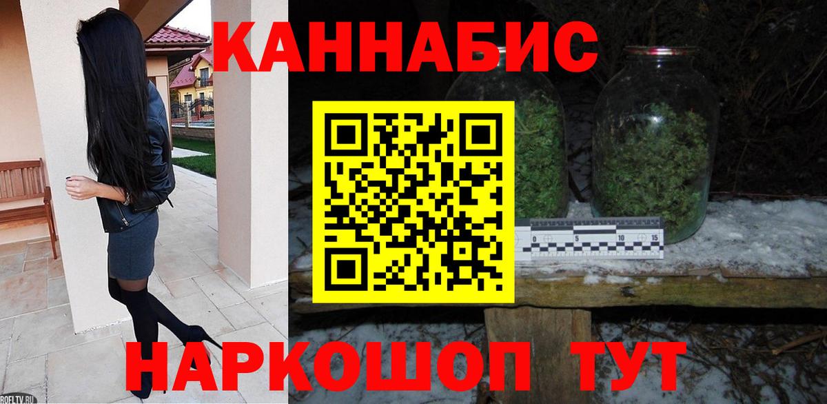 МАРИХУАНА Amnesia  Бошки Шишки Amnesia  Вход с VPN  Бошки Шишки Bruce Banner  Светлоград 